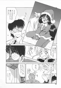 [Marugoto Ringo]ATOMIC GIRL PLUTORIAN 2