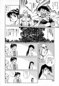 [Yanagawa Rio] Dr Gouryuji Paradox