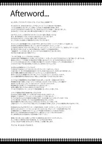 [Alice no Takarabako (Mizuryu Kei)] Maria-sama ga Miteru Baishun 6 (Maria-sama ga Miteru) [Digital]