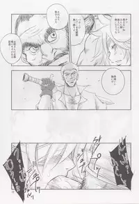 (COMITIA104) [Ikebukuro DPC (DPC)] GRASSEN'S WAR ANOTHER STORY Ex #02 Node Shinkou II