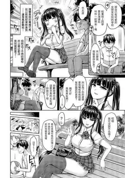 Pai Parade | 歐派♡遊行