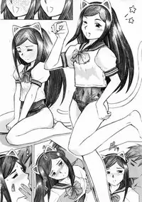 (SC29) [Studio Wallaby (Haruhonya)] Kore ga Watashi no Mai MAID (My-HiME)