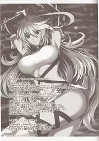 (C81) [FukaFuka Tenshoku (Popuran)] Jude-kun no Yuuutsu (Tales of Xillia)