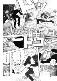 [A-10] Load of Trash Kanzenban Ch. 1-13 [Chinese] [沒有漢化]