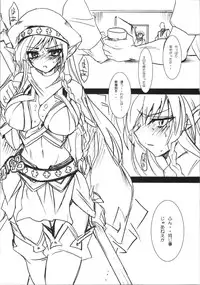 (C74) [OTOMEKIBUN (Sansyoku Amido.)] Monzetsu Kyoukan (Queen's Blade)