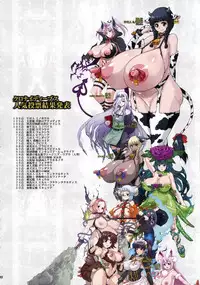 (C90) [KI-SofTWarE (Various)] CrossinG KnighTMarE ThE SacreD BooK 4