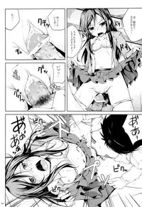 (COMIC1☆7) [Ajisaihuumitei (Maineko Ruru)] Koiiro Moyou 2 (Ore no Imouto ga Konna ni Kawaii Wake ga Nai)