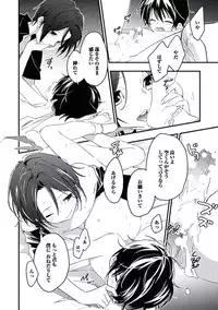 [Yurihara Aki] Kutsushita de Ecstasy