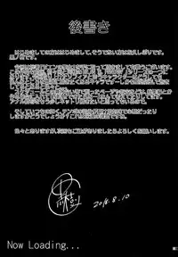 (C94) [Nekokaburi (Kuronomiki)] Zeen no Seijo | Zeyen Priestess (Granblue Fantasy) [English] =TLL+mrwayne=