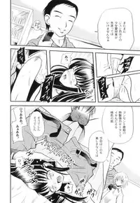 Anthology - PLUM LS 04 [2011-05-28] (Book)