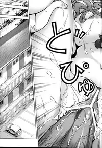 (C82) [CDPA (Various)] CROSS MAKE 2012 SUMMER (Freezing)