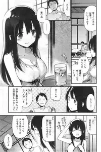 COMIC Kairakuten XTC Vol.4