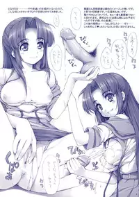 (C70) [NiseMIDIdoronokai (Ishikei)] KYONew no Omake (Suzumiya Haruhi no Yuuutsu) [Decensored]