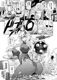 COMIC Unreal 2012-04 Vol. 36 [Digital]