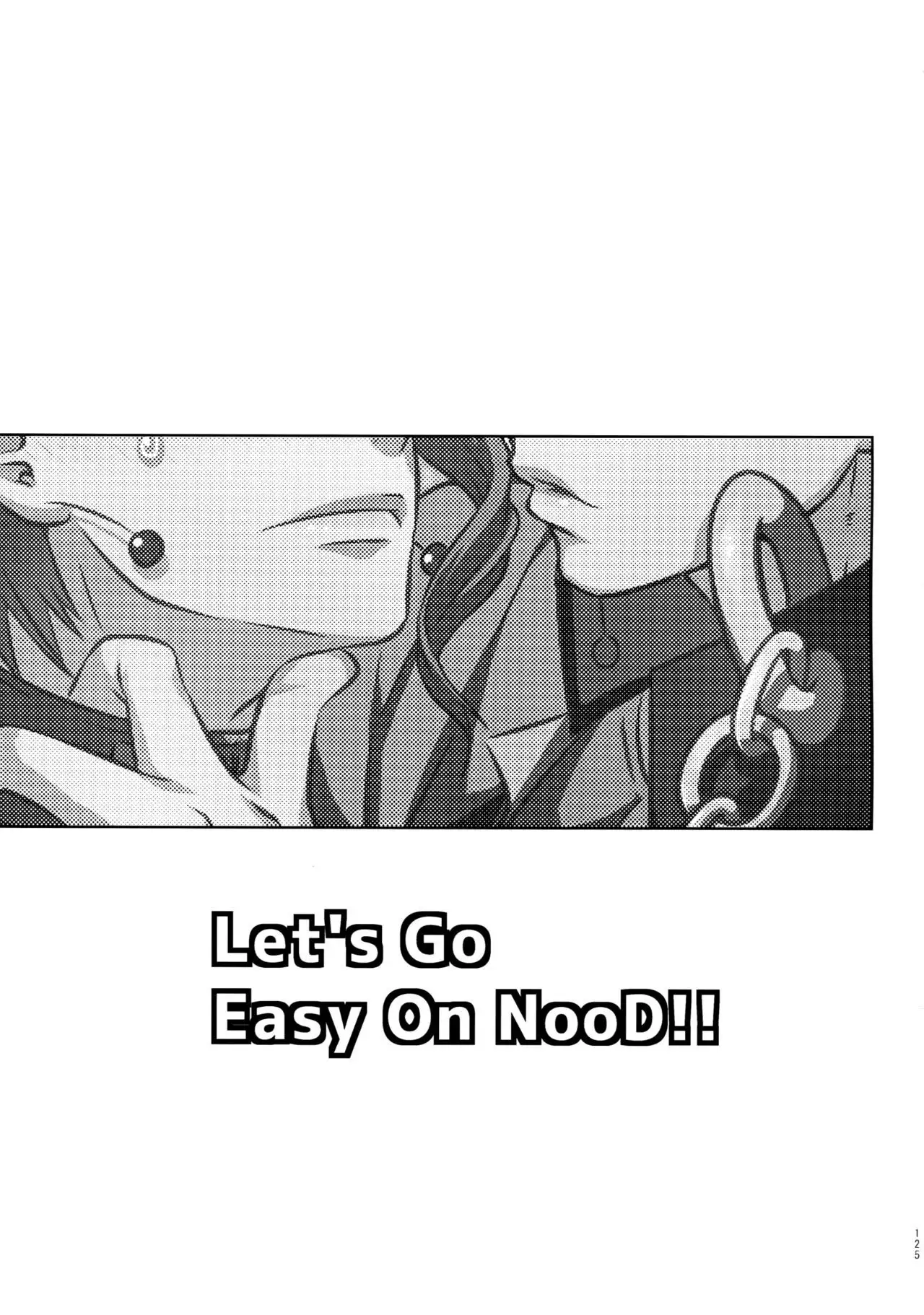 Uketamawa Hana Sairoku Hon