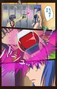 [BLACKRAINBOW] [Full Color Seijin Han] Saimin Gakuen Daiichikan Complete Ban [Digital]