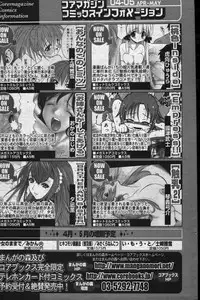 Manga Bangaichi 2004-07