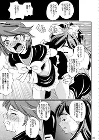 (C66) [Tougechaya (Touge Hiro)] Shirokuro Tsuketaze! (Futari wa Precure)