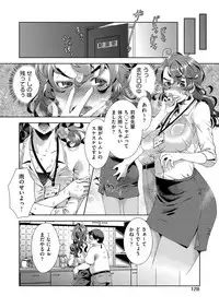 COMIC AUN 2017-12 [Digital]