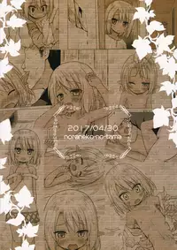 (COMIC1☆11) [Noraneko-no-Tama (Yukino Minato)] Namida no Hana no Saku Tokoro | Where the Flower of Tears Blooms [English] [Shadow Word: Porn]