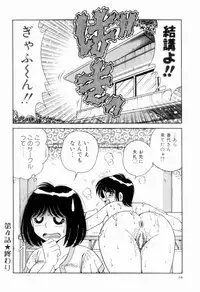 [Umino Sachi] Nikkan Sports