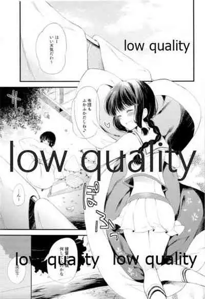 (C92) [Panda ga Ippiki. (Komizu Miko)] Kitakami-san to Teitoku ga Isshoni Kurasu Ohanashi Soushuuhen (Kantai Collection -KanColle-)