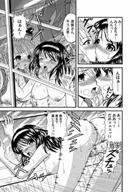 [Junk Market (Hinori)] Suzumiya Haruhi no Jikken (The Melancholy of Haruhi Suzumiya) [Digital]