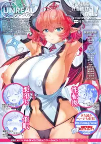 [Anthology] Bessatsu Comic Unreal Hentai Saimin ~ Nikubenki Ochi Shita Bishoujo-tachi ~ Vol.1 [Digital]