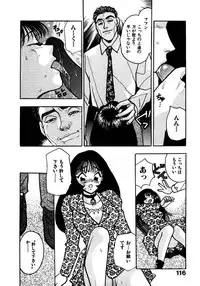 [Emai Komotoda] Mitsu