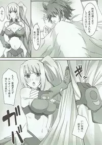 [PaopaShip (Asama)] Mattaku…… Doushite sonna ni Jukusui Dekirunodesuka? (Madan no Ou to Vanadis) [2015-04-25]