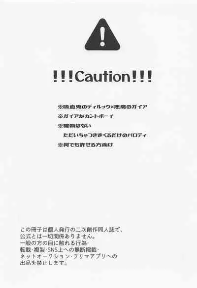 (Budou Hatake de Aimashou 2) [Chikei Hakai Seminar (Temi Oji-san)] Onaka Ippai, Kimi ga Hoshii! (Genshin Impact)