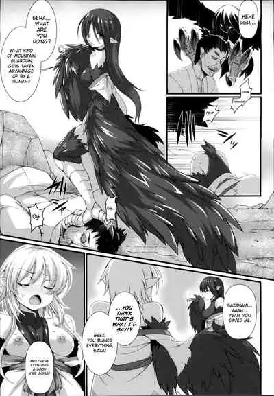 [Takayuki Hiyori] Aiyoku Gensou no Kai -Cthulhu Pregnant- [English] [Seyzer Koze, ChoriScans]