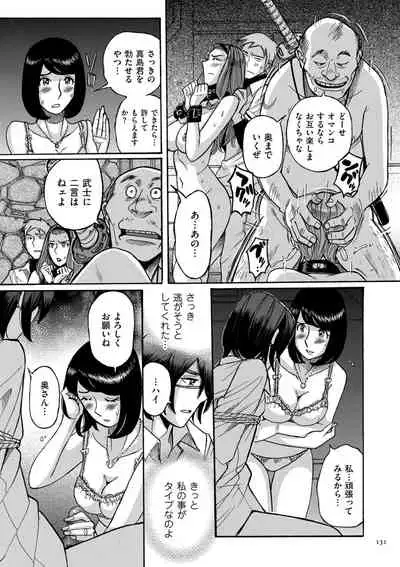 Mother’s Care Service