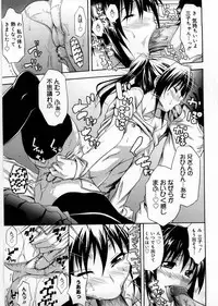 [Aoki Kanji] Only You