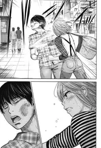 [Shikishiro Konomi] Ayamachi, Hajimemashite. 2 [Digital]