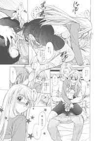 (C78) [Toko-ya (HEIZO, Kitoen)] ED x WIN 3 (Fullmetal Alchemist)