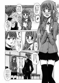 COMIC AUN 2006-02 Vol. 117