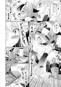 Comic Unreal 2008-10 Vol.15