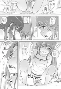 (Shi~musu! 17) [Strawberry Milk Studio (Lunaluku)] Nyon Nyon Biyori (Non Non Biyori)