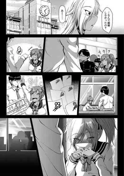 COMIC Shingeki 2021-05