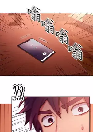 Stepmother Friends Ch.37/?