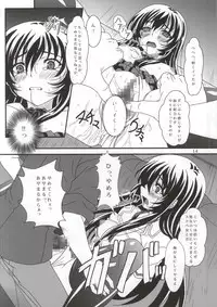 [Sekidou Nakama (Kimrin)] Sefure mo Tomodachi ni Hairi masu ka? 01 (Boku wa Tomodachi ga Sukunai)