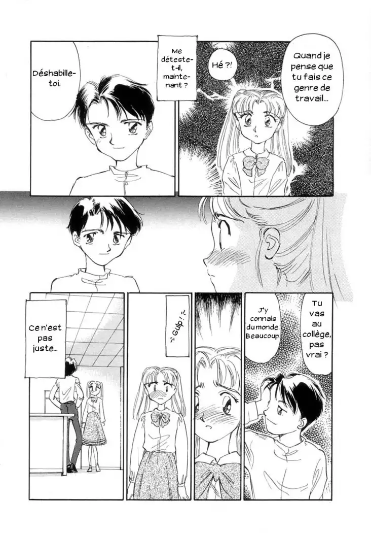 Exhibition Ch. 1-2 - Stone Flower