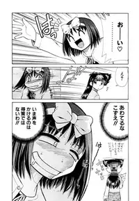 [Mizuki Hitoshi] Shin Kyonyuu Kazoku 2