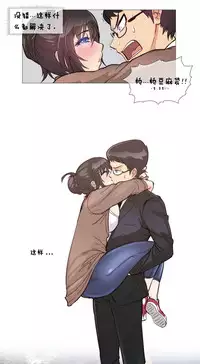 HouseHold Affairs 【卞赤鲤个人汉化】1~35话（持续更新中）