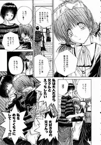 COMIC AUN 2004-11 Vol. 102