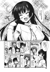 [Shinozuka Atsuto] Bohemian Rhapsody