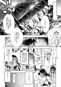 [Anthology] Monster Musume to no Chigiri [Digital]