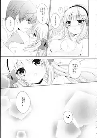 (C85) [ChromaticClip (AKI)] Fis no Koi Moyou