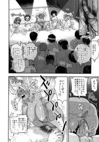 (C85) [Spermation (Tamatsuyada, Satou Kimiatsu)] Energy Kyo-ka!! Soushuuhen 3 MajiIki Hen